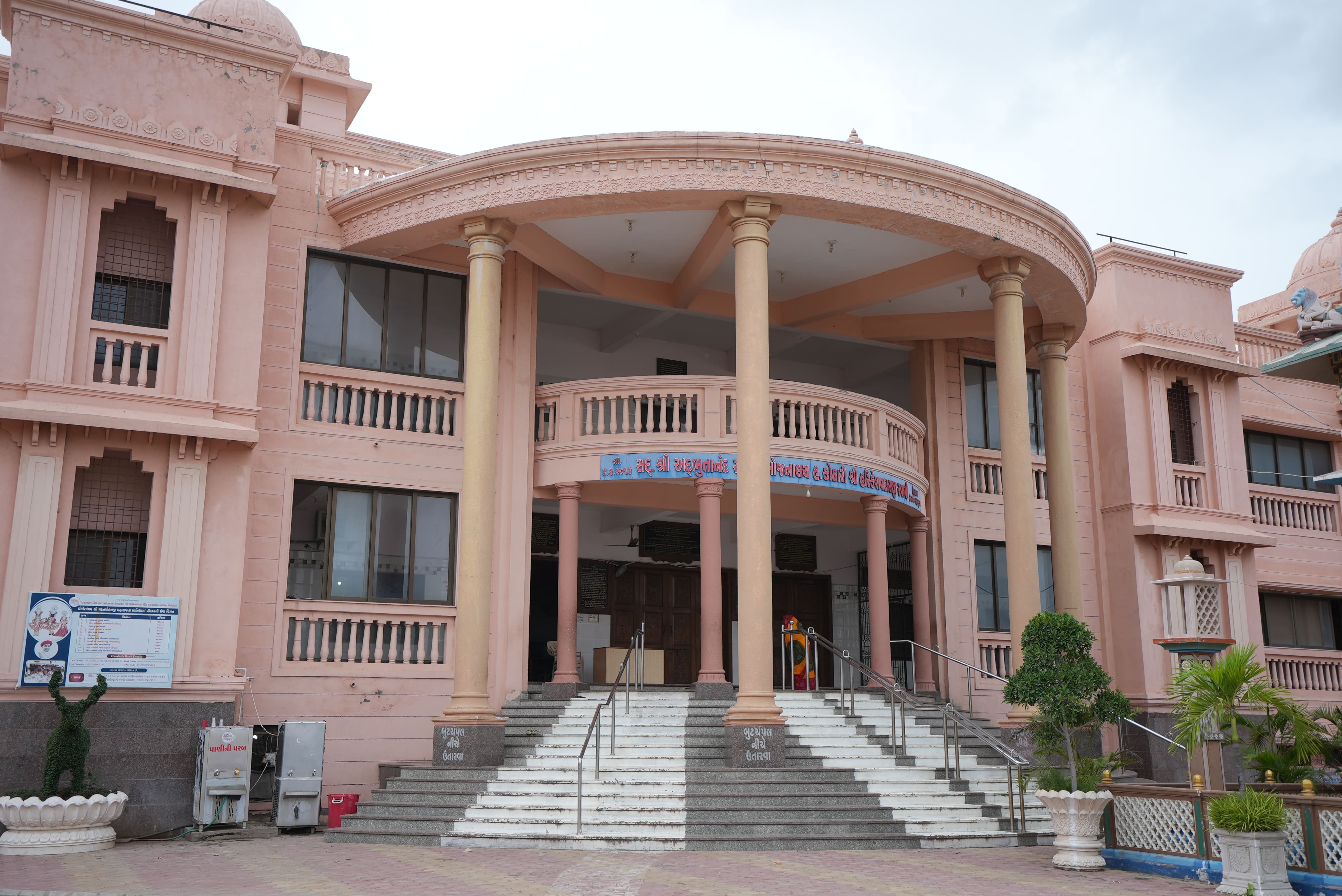 Dholera Dham
