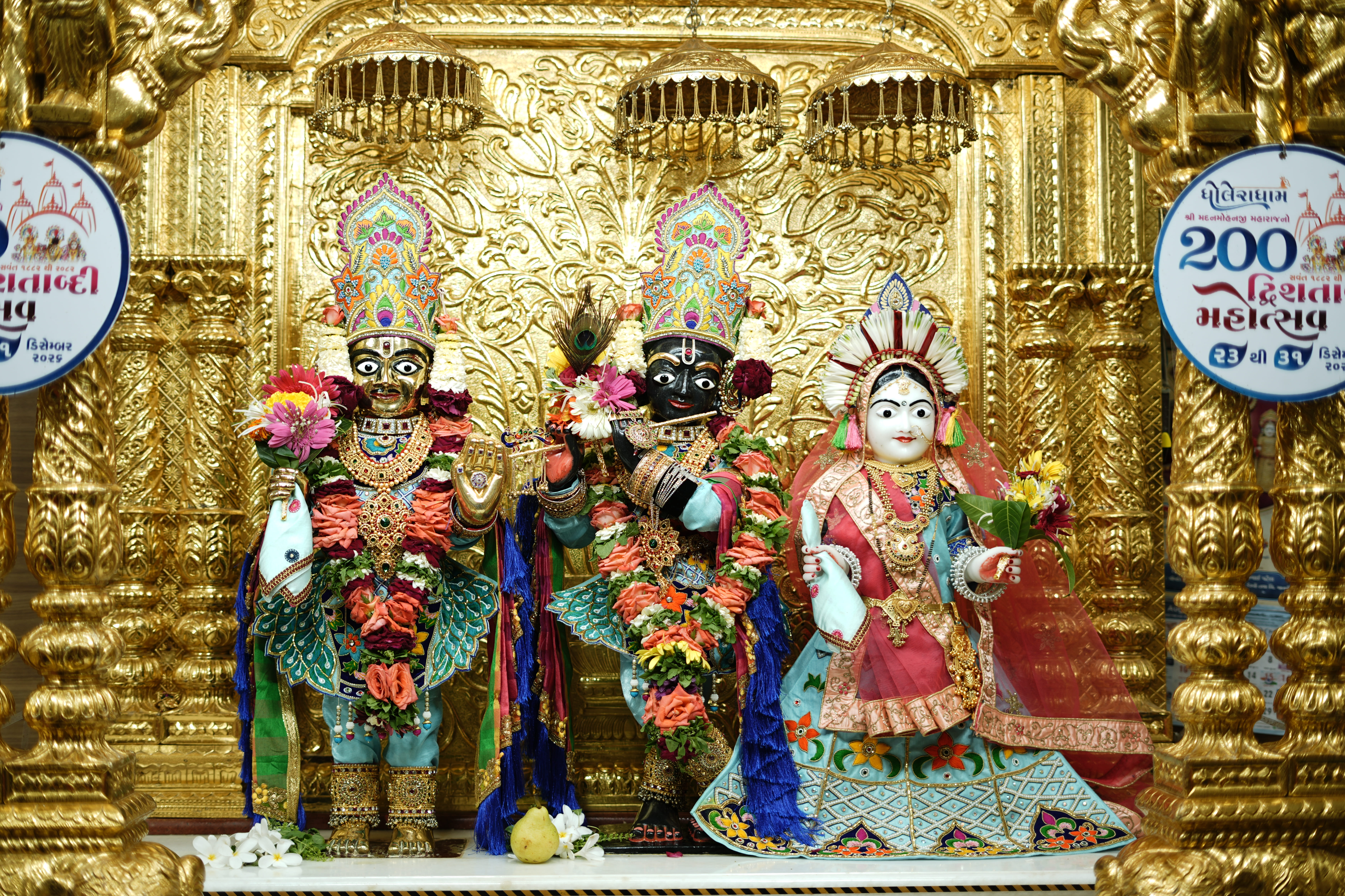Dholera Dham