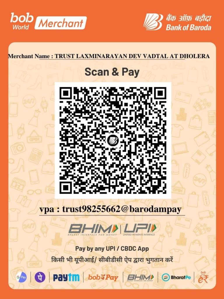 Dholeradham Bank QRCode